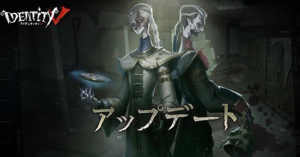 アップデート・イベント最新情報まとめ