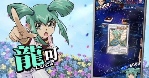 遊戯王 │ デッキ紹介 │ しの【ドラゴン ...