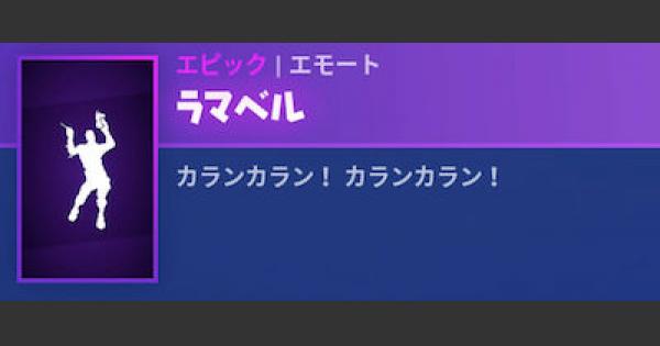 GameWith