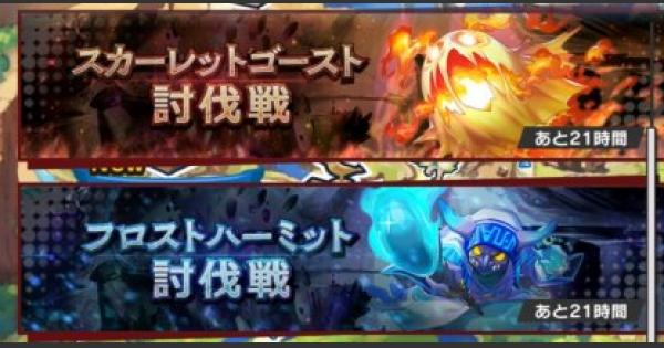 「ヴォイド討伐」の画像検索結果