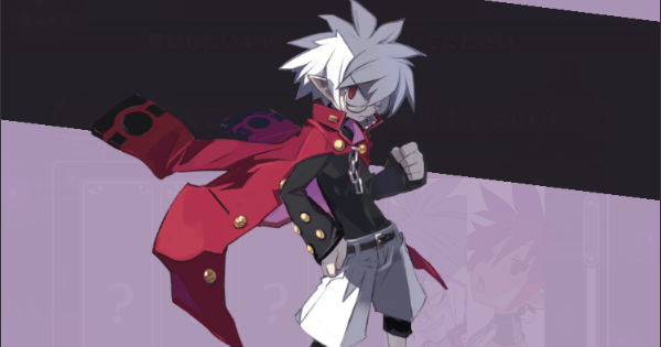 キャラ育成 ディスガイア攻略 クルル人形館