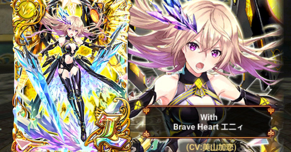 【黒猫のウィズ】クロスディライブACT3ガチャシミュレーター
