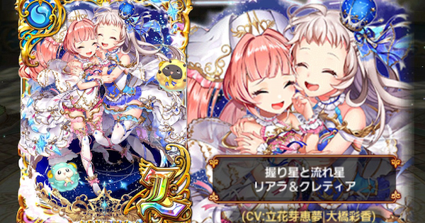 【黒猫のウィズ】ゴールデン2019ガチャシミュレーター