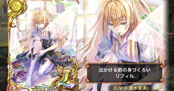 【黒猫のウィズ】ひねもすメアレスガチャシミュレーター