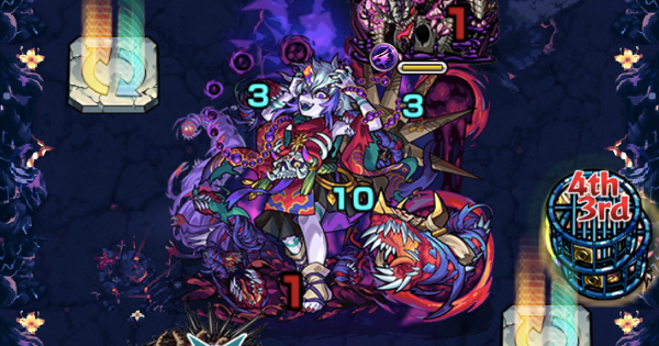 那由他〈なゆた〉【EX/禁忌】攻略と適正ランキング