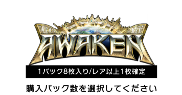 【ゼノンザード】PC:01 AWAKENガチャシミュレーター【zenonzard】