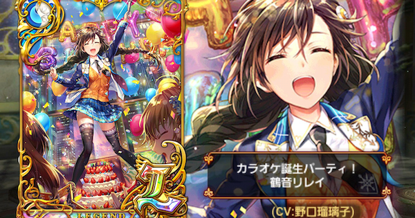 【黒猫のウィズ】ゴールデンアワード2019後半ガチャシミュレーター
