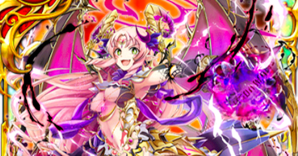 ルルベル