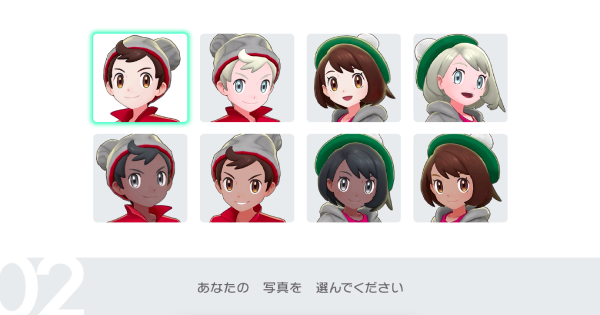 ポケモン剣盾】取り返しのつかない要素まとめ【ポケモンソード