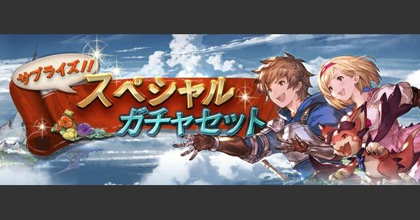 (2017/10月)サプチケおすすめキャラ