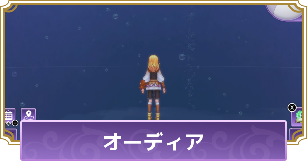 ルーンファクトリー5 マップ一覧 ルンファク5 ゲームウィズ