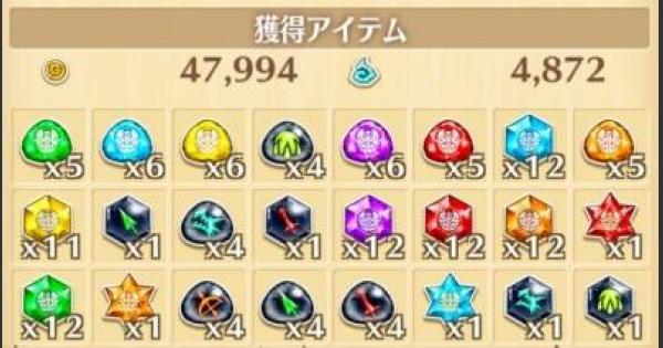 【白猫】各武器ルーンの効率的な集め方と使い道【 …