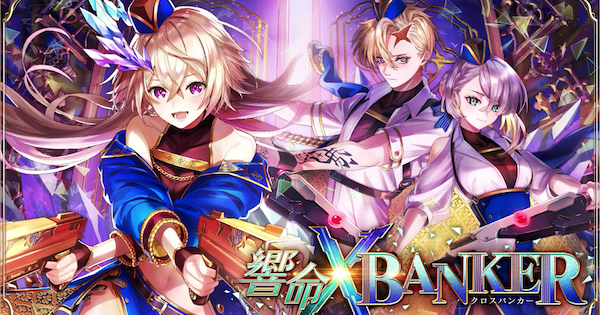 黒猫のウィズ 斬撃大魔術の精霊評価一覧 スペシャルスキル ゲームウィズ