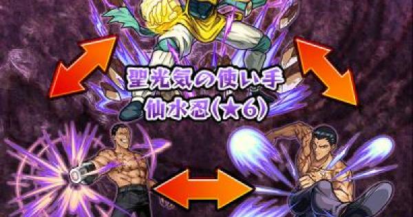 ぜいたくモンスト カヲル シ ディズニー帝国