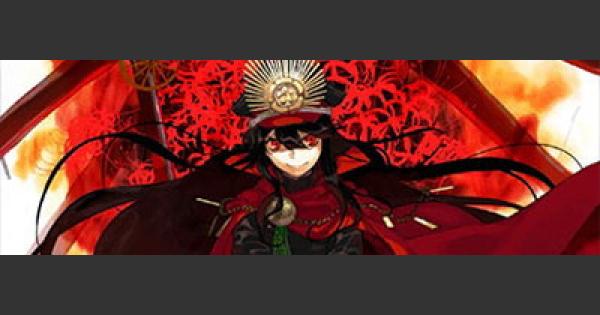 FGO 織田信長 ぬいぐるみ】ポンタ 武将 ぬいぐるみ 織田信長 コスプレ