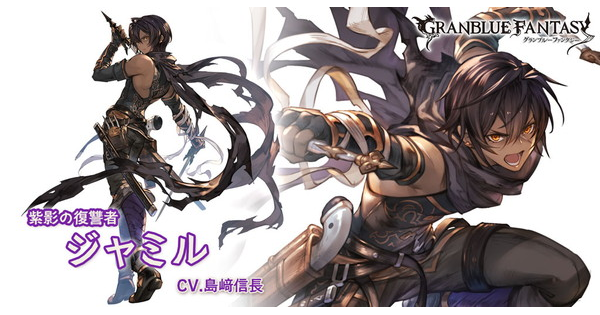 【グラブル】古戦場で初心者がやることと ...