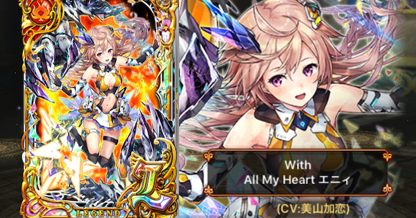 【黒猫のウィズ】クロスディライブACT2ガチャシミュレーター