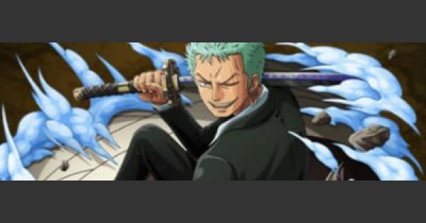 【トレクル】ゾロ(ドレスローザ解放の一味/配布)の評価【