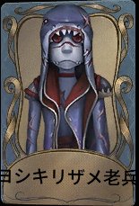 ヨシキリザメ