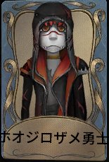 ホオジロザメ