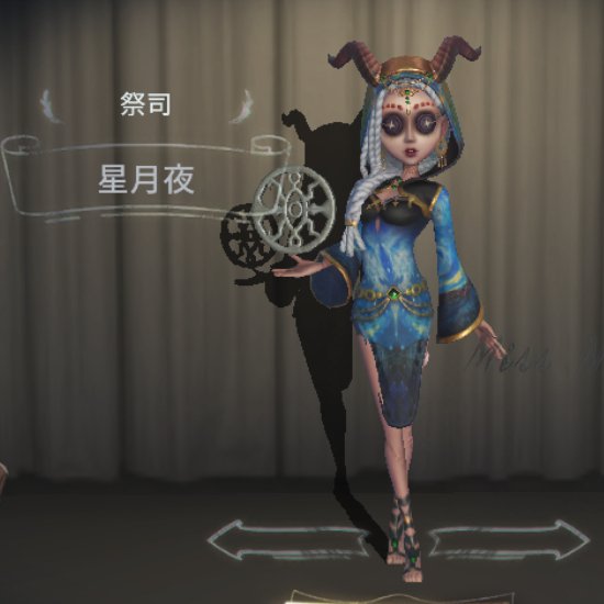 祭司の衣装「星月夜」