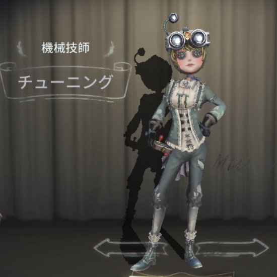 第五人格 機械技師の性能紹介 衣装やおすすめ内在人格 Identityv ゲームウィズ
