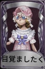 目覚ましたくない女の子