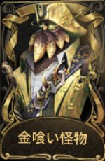 第五人格 復讐者の性能紹介 衣装やおすすめ内在人格 Identityv ゲームウィズ
