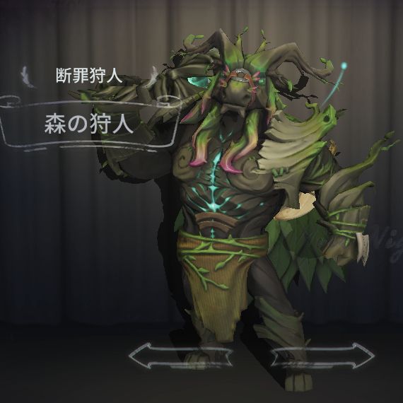 第五人格 断罪狩人の性能紹介 衣装やおすすめ内在人格 Identityv ゲームウィズ Gamewith