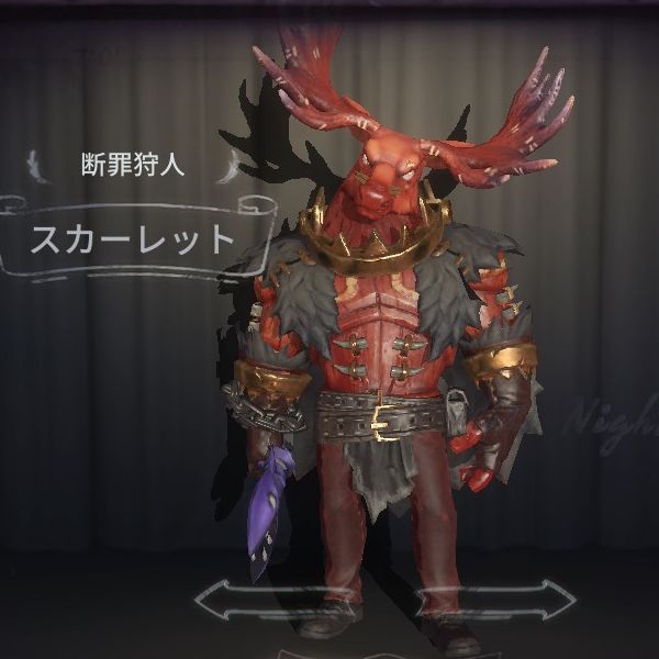 第五人格 断罪狩人の性能紹介 衣装やおすすめ内在人格 Identityv ゲームウィズ Gamewith