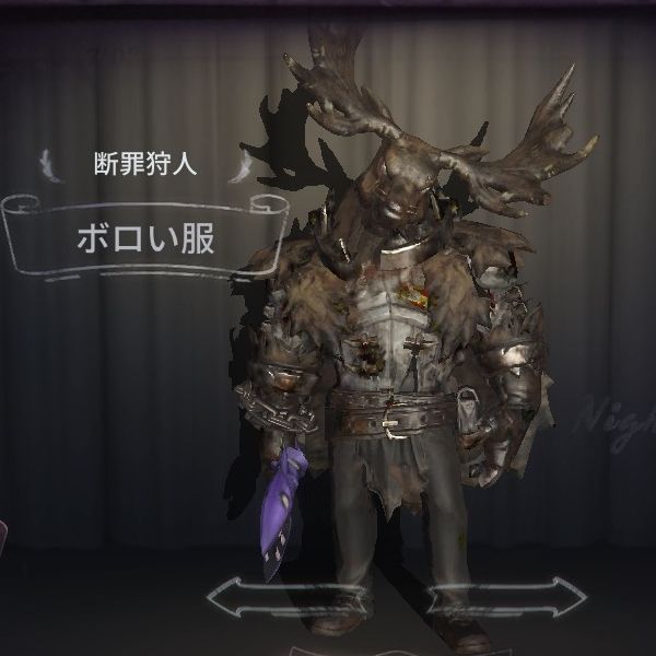 第五人格 断罪狩人の性能紹介 衣装やおすすめ内在人格 Identityv ゲームウィズ Gamewith