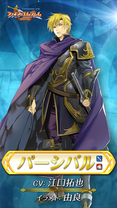Feh パーシバルの評価とおすすめ個体値 Feヒーローズ ゲームウィズ Gamewith