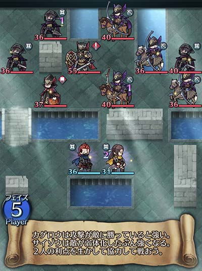 「爆ぜ散れ!」のマップ