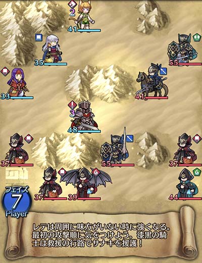 「救援の騎士」のマップ