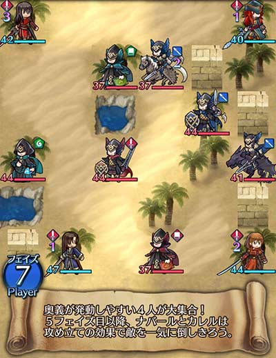 「ロングヘアー剣士」のマップ