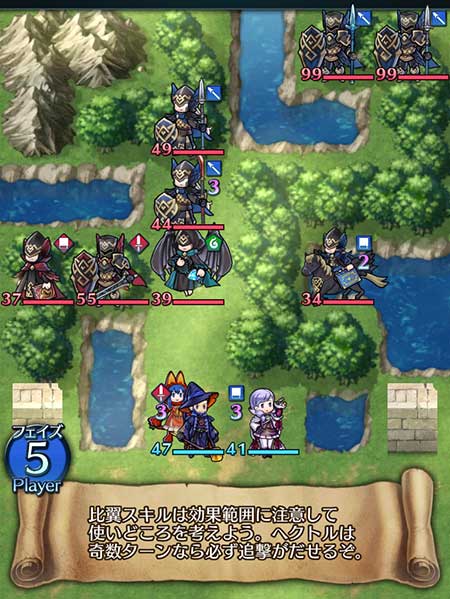 「比翼の親子と腹ペコ魔道士」のマップ