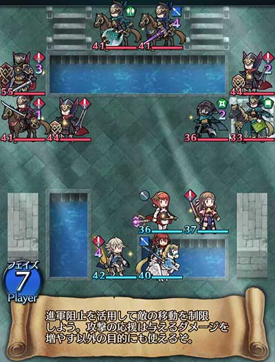 「進軍を阻止せよ」のマップ