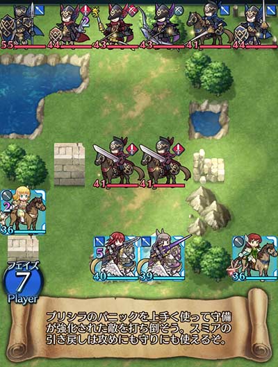 「羽の髪飾りの乙女たち」のマップ