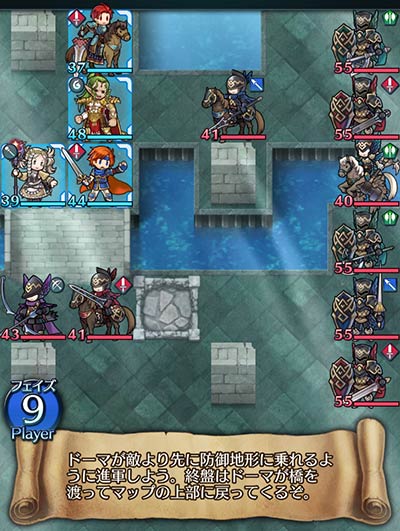 「陣営を死守せよ」のマップ