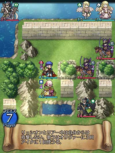 「白翼の守り手」のマップ