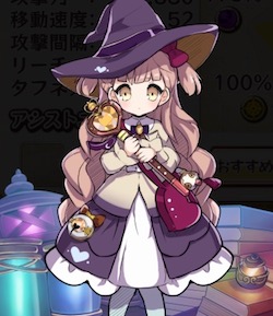 秘め事の助手_アシステアの全体絵