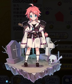 挽歌の少年主_アバンの全体絵