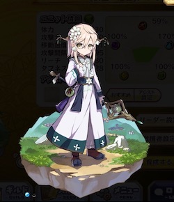 償聖の道士_シャオシェンの全体絵