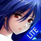 久遠の絆 再臨詔 Liteの画像