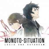 MONOTO-SITUATIONの画像