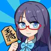 机で将棋の画像