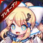 ルティエクリッカーの画像