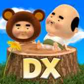 みつけて!おじぽっくるDX(デラックス)の画像