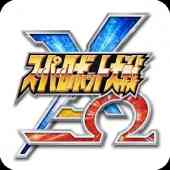 スーパーロボット大戦X-Ωの画像