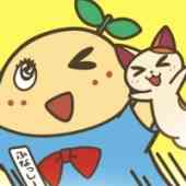 ふなっしーおさんぽ日和の画像
